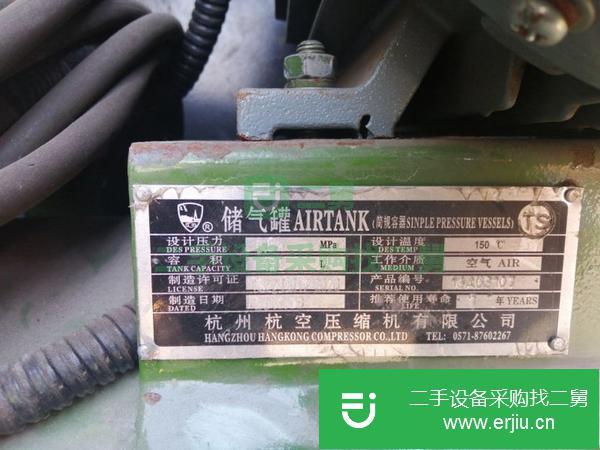 轉讓出售二手杭州牌空壓機