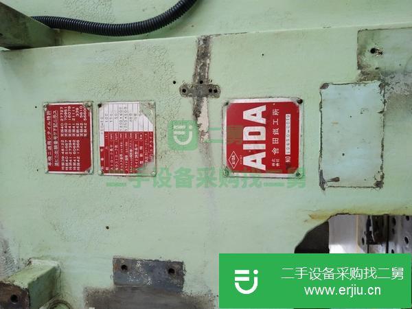 轉(zhuǎn)讓出售二手AIDA  100噸沖床