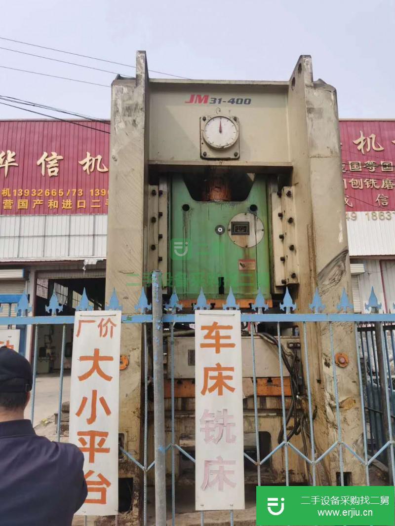 轉讓出售二手氣動沖床 高速沖床 開式雙點沖床 閉式雙點沖床