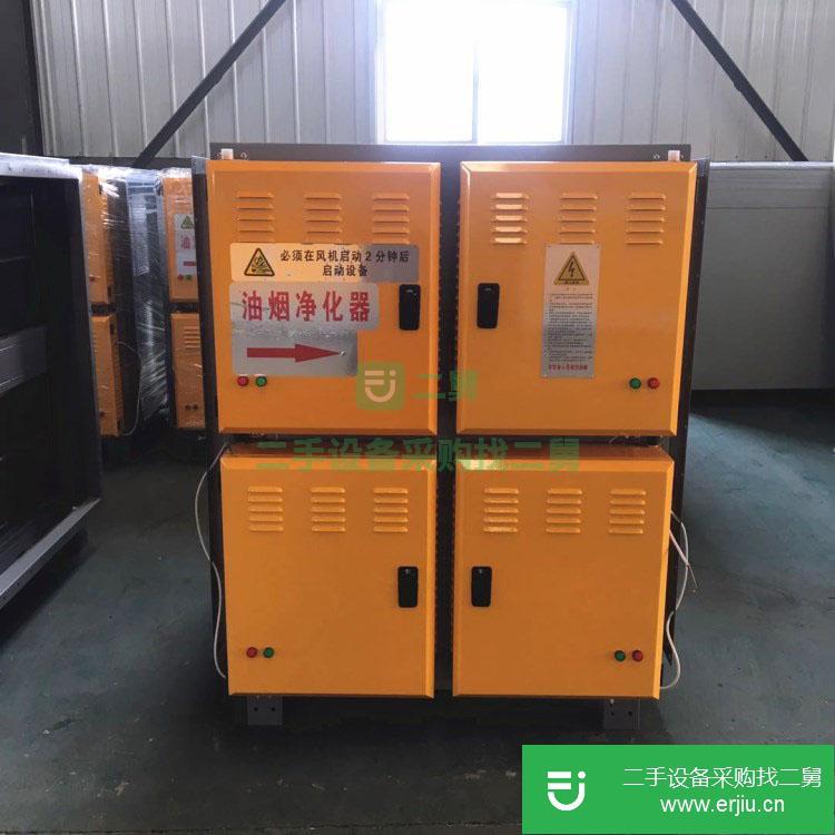 出售二手的冷墩機加工煙塵治理設備 緊固件加工煙塵油煙凈化器