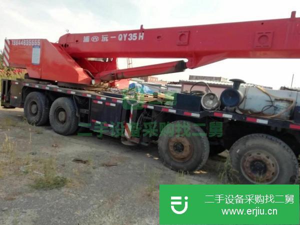 轉讓浦沅35噸吊車
