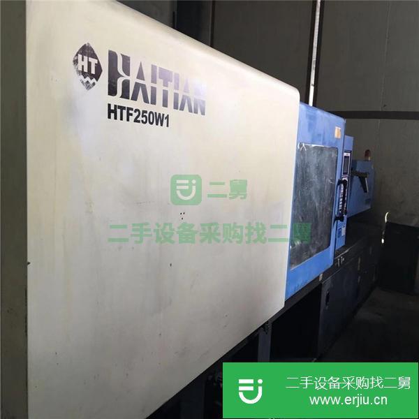 轉讓低價海天注塑機MA3600/2250