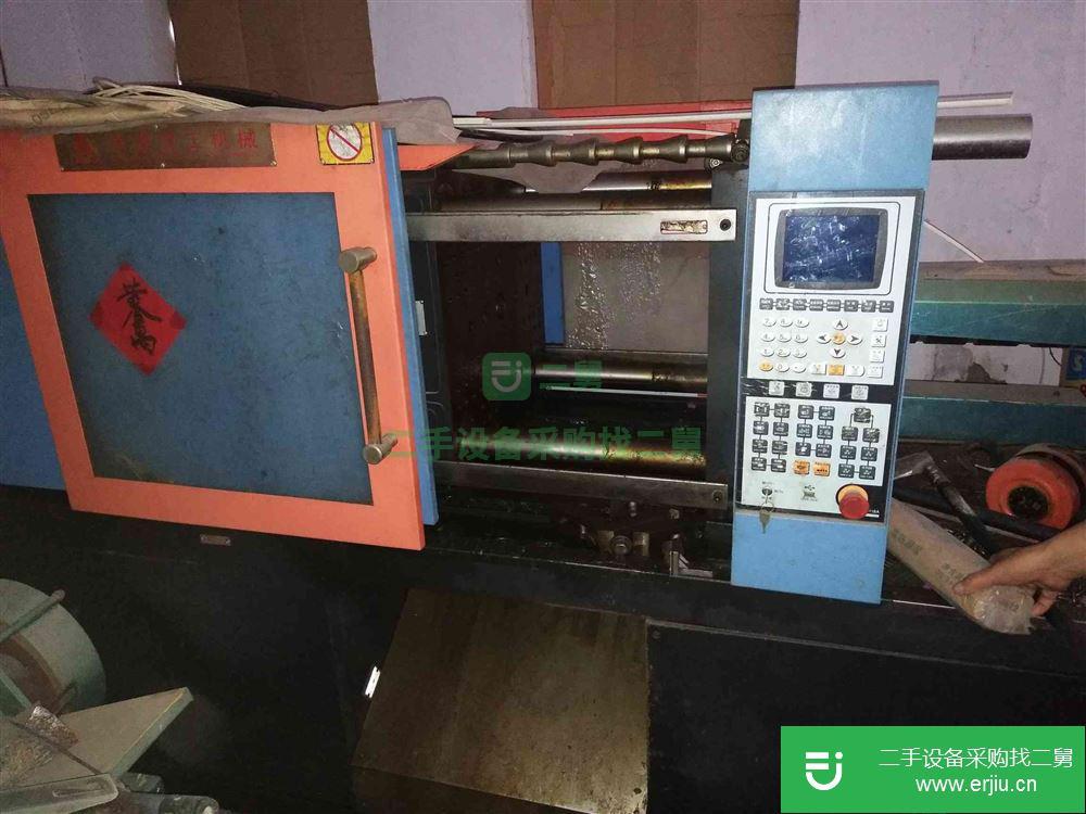 轉讓出售二手200克注塑機