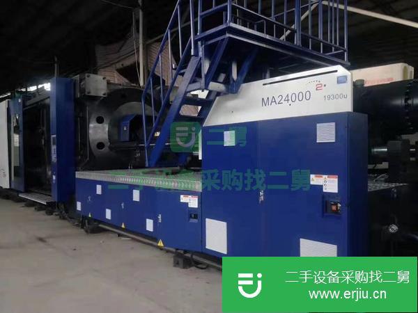 轉讓工廠二手注塑機海天伺服2100噸2400噸