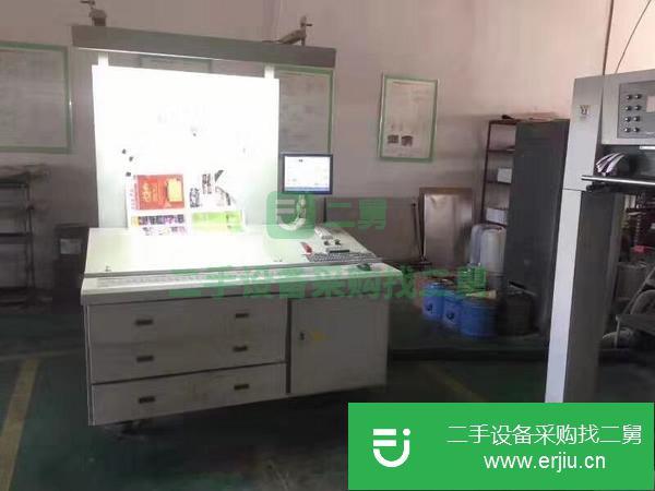 出售秋山BT40對開四色印刷機