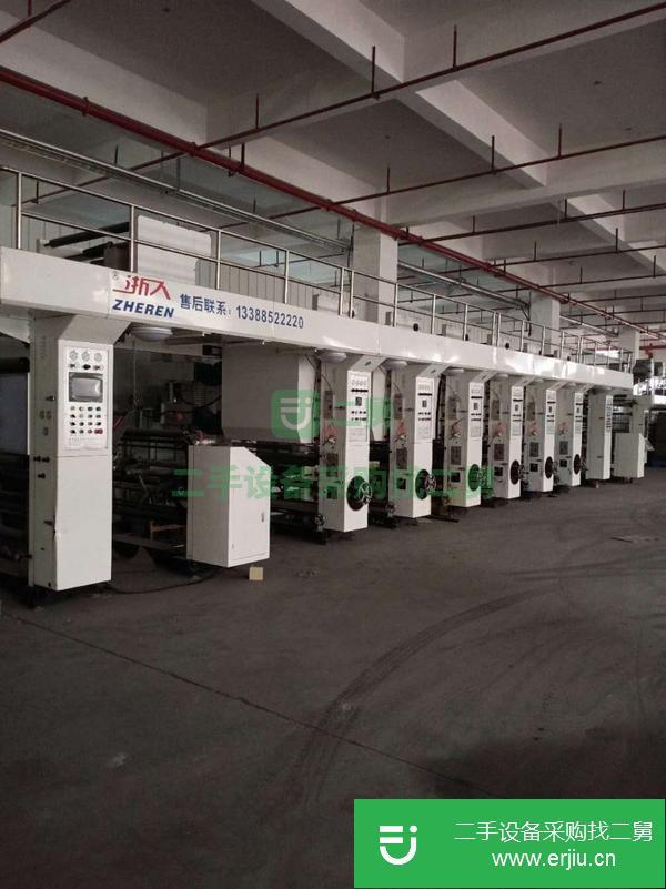 轉讓二手的1100凹版6色印刷機加復合機