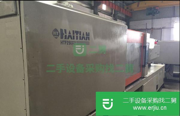 轉讓出售二手九成新海天注塑機