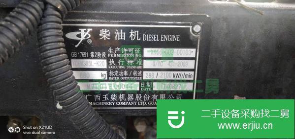 轉讓二手的九成新的志高27/22空壓機