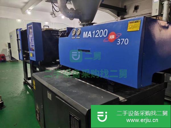 轉讓海天1000噸800噸470噸250噸160噸二手注塑機