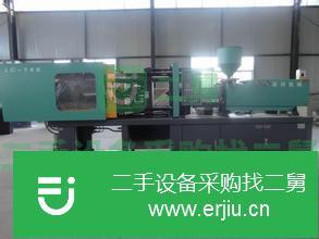 轉讓出售九成新二手注塑機