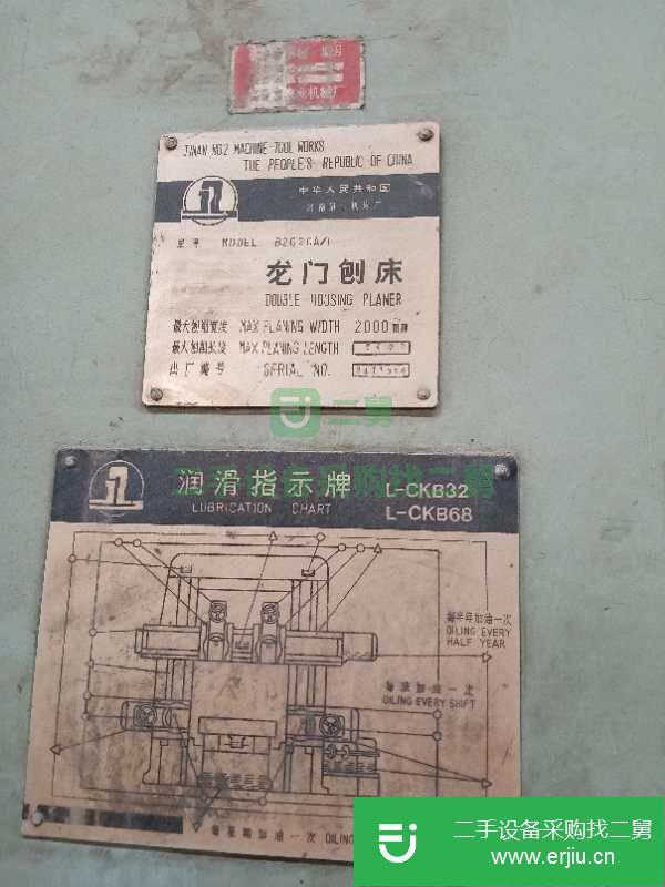 正宗濟南二機床龍門刨床，低價出售