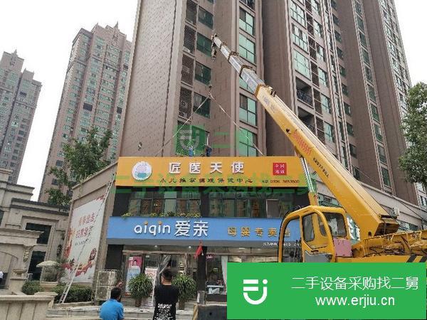 新飛工10噸吊車轉(zhuǎn)讓