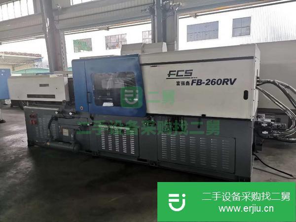 轉讓二手注塑機富強鑫雙色注塑機260T