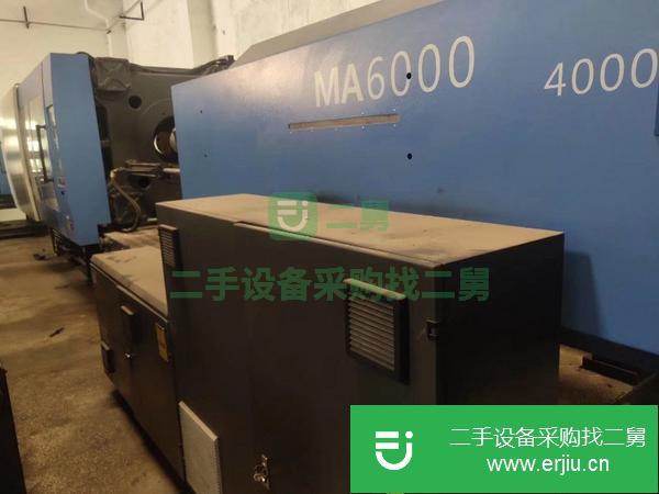 轉讓海天二手注塑機600噸