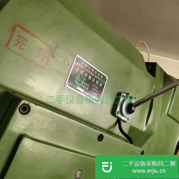 轉讓處理銑床,立式升降臺銑床X5032A(齊齊哈爾產)