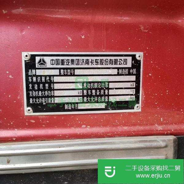 轉讓急售二手的國五自卸車豪沃后八輪