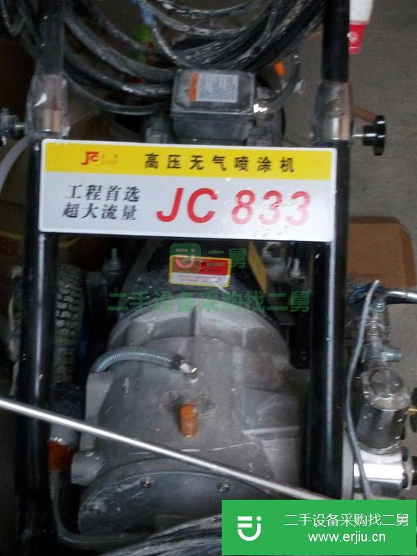 轉讓二手的金楚，高壓無氣噴涂機。