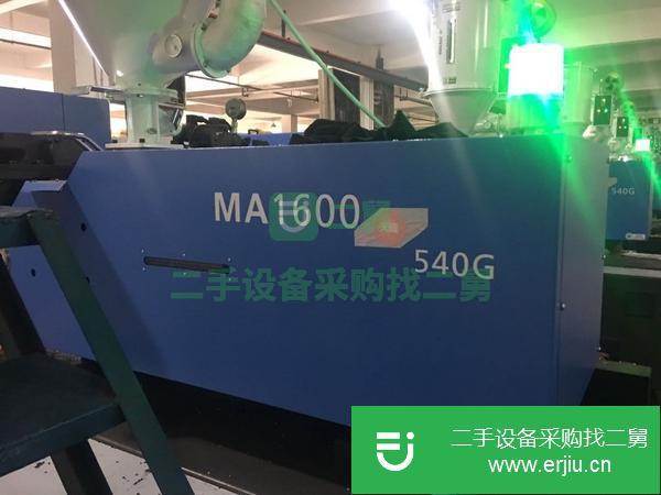 轉讓注塑機海天二手注塑機160噸