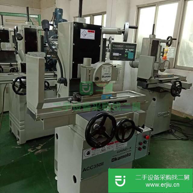 現貨一批9成新岡本平面磨床二手鏡面夏米爾火花機