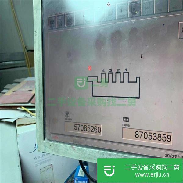 出售良明92-4印刷機。
