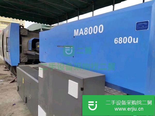 轉讓海天1000噸800噸470噸250噸160噸二手注塑機