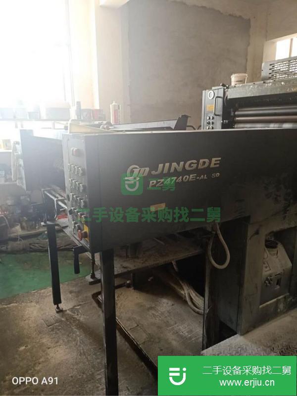 轉(zhuǎn)讓景德鎮(zhèn)4740電腦墨控四色膠印機(jī)