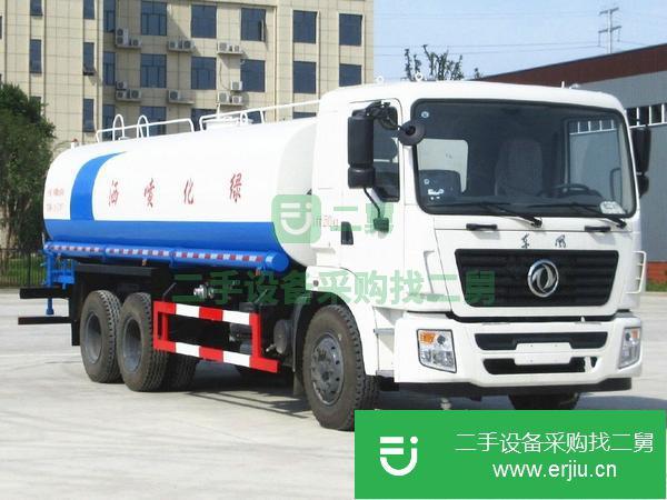 轉讓二手的環(huán)衛(wèi)霧炮噴霧灑水車