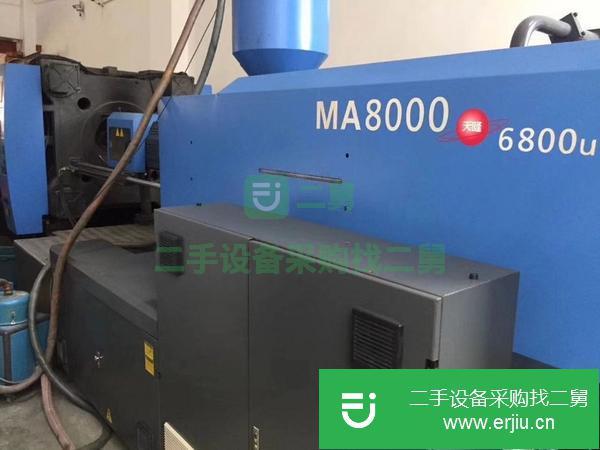 轉讓海天注塑機470噸530噸650噸800噸1000噸1300噸
