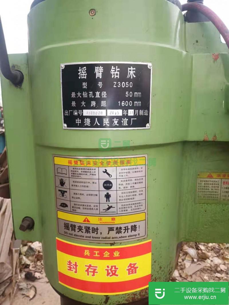 出售 8成新 搖臂鉆床