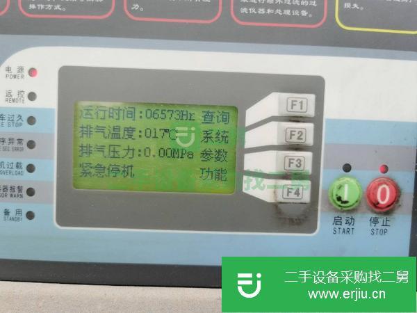 出售二手復盛120空壓機,21立方8.5公斤壓力!