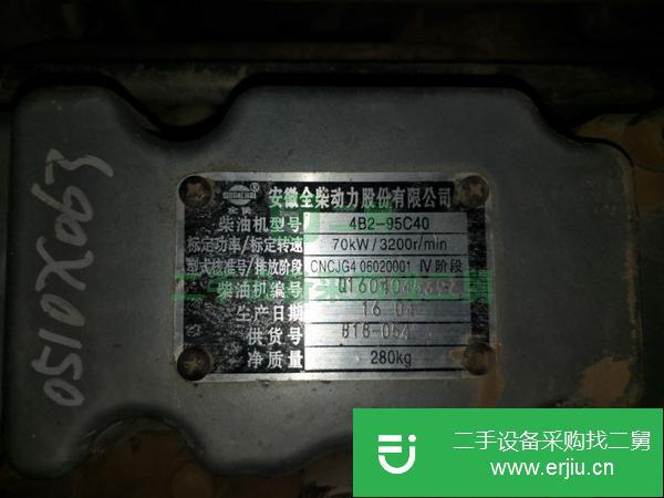 轉(zhuǎn)讓個人國四自卸車,小藍(lán)頭