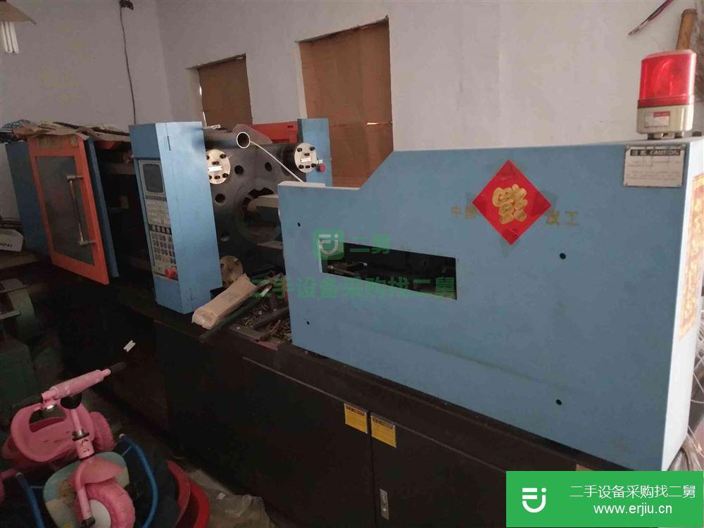轉讓出售二手200克注塑機