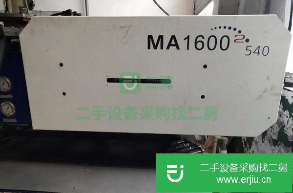 轉(zhuǎn)讓海天90+120+160+200+250+320+380噸注塑機(jī)機(jī)。