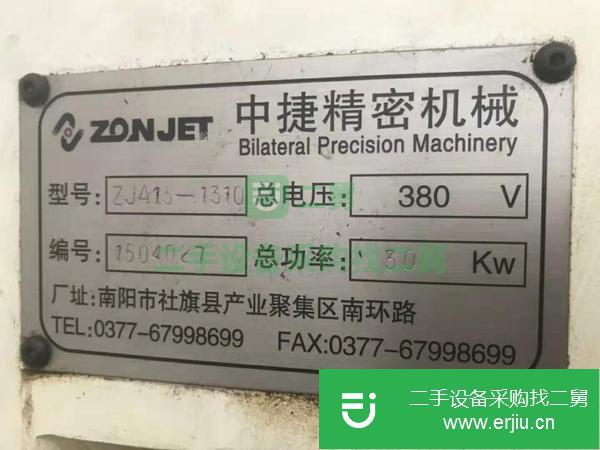 出售二手[中捷ZJA13-1310深孔鉆床]二手深孔鉆
