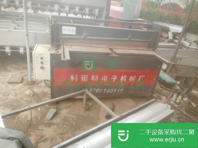 轉讓出售1.3米剪板機