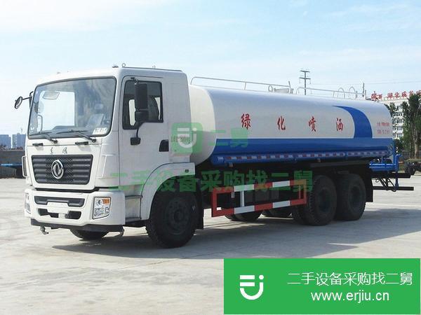 轉讓二手的環(huán)衛(wèi)霧炮噴霧灑水車