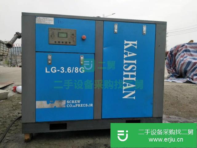 轉讓出售二手22kW螺桿空壓機