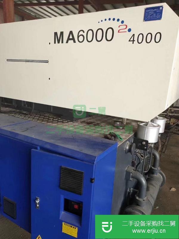 轉讓海天二手注塑機600噸