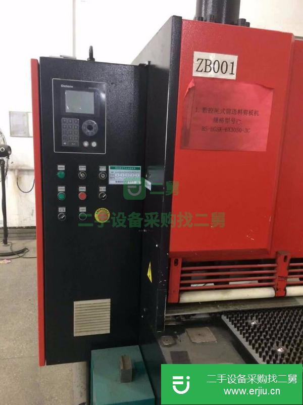 轉讓二手亞威BS-HGSK-6×3050數控前送料閘式剪板機