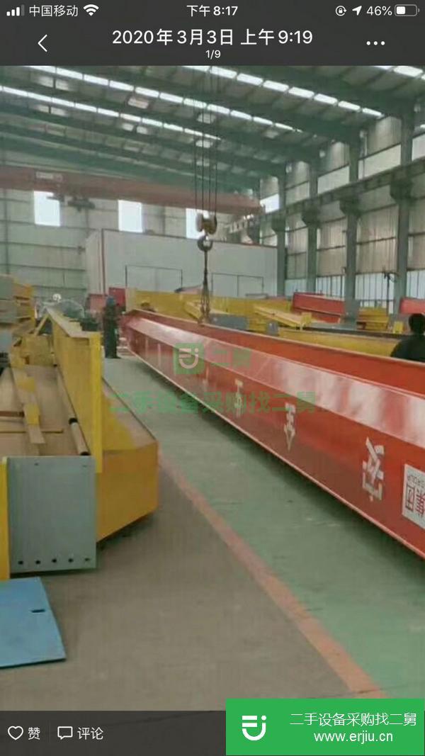 轉(zhuǎn)讓二手的5t10t20噸32噸電動(dòng)葫蘆門式起重機(jī)單梁花架式龍門吊