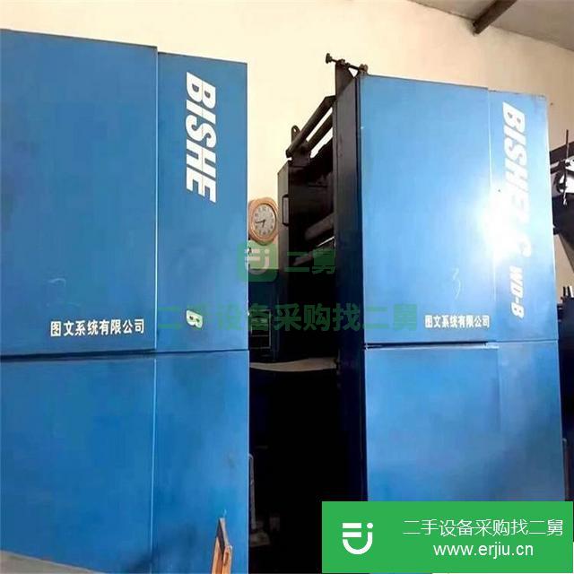 出售高斯裁切578塔式八色書刊輪轉印刷機