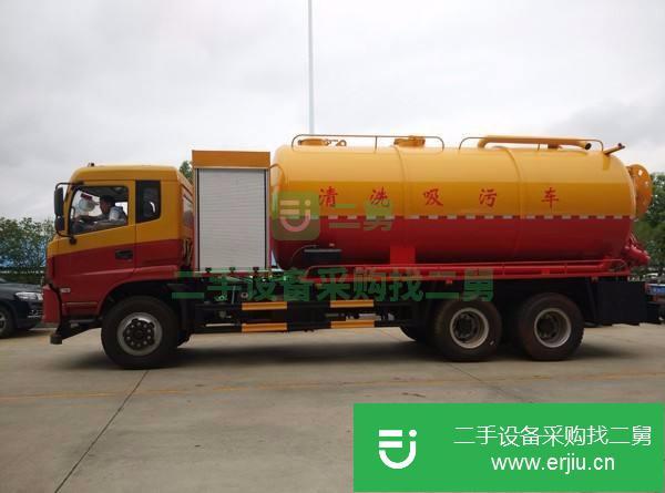 出售二手的3噸至20噸二手高壓清洗車