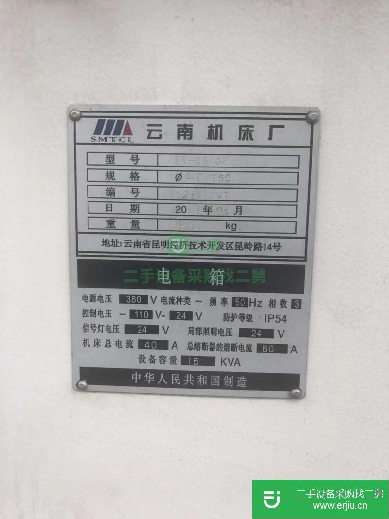 精品出售云南6132數控車床 廣數980TDb
