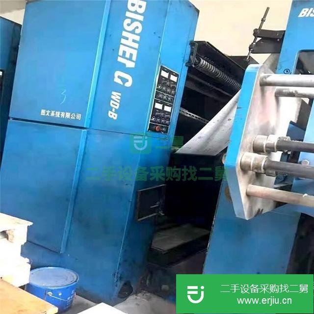 出售高斯裁切578塔式八色書刊輪轉印刷機