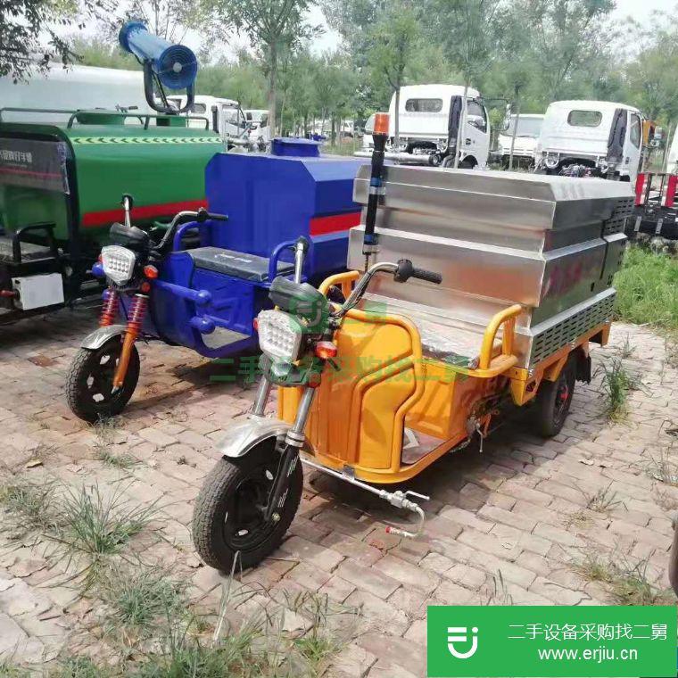 出售二手的電動三輪高壓清洗車小型物業沖洗車