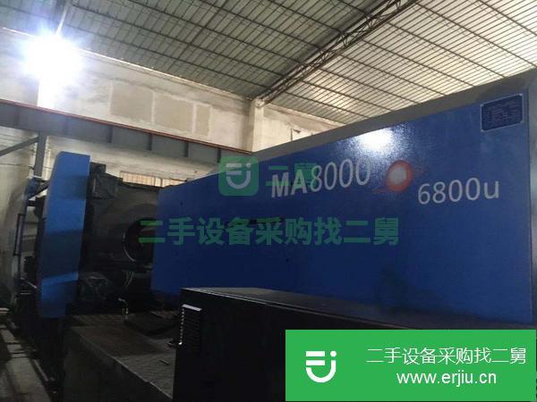 轉讓二手注塑機海天注塑機MA1300、MA800