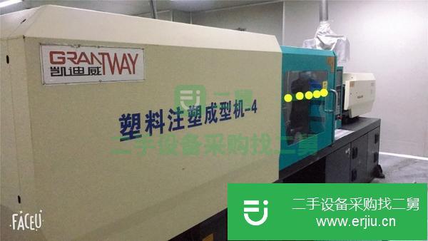 轉(zhuǎn)讓四臺(tái)注塑機(jī)合模力1500KN;射膠量321G