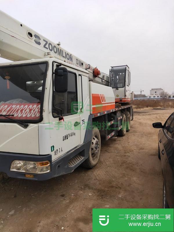 出售12年中聯20噸吊車