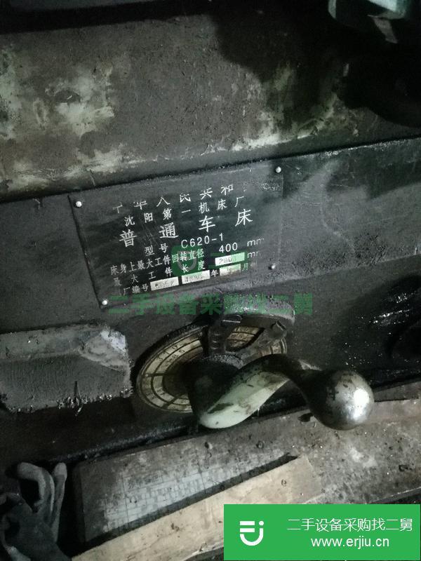 轉(zhuǎn)讓6140X2米車床