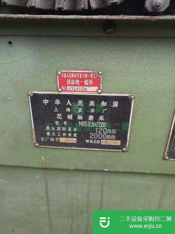 出售上海M8612A×兩米花鍵軸磨床